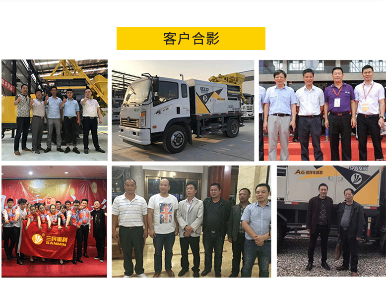 強(qiáng)制式攪拌拖泵(A1)HBT40Q 強(qiáng)制式攪拌拖泵(A1)HBT40Q