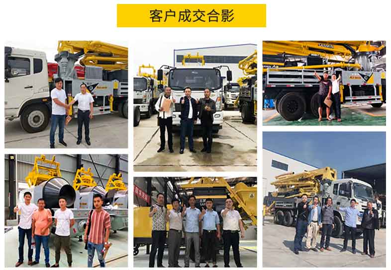 混凝土攪拌泵車 混凝土攪拌泵車