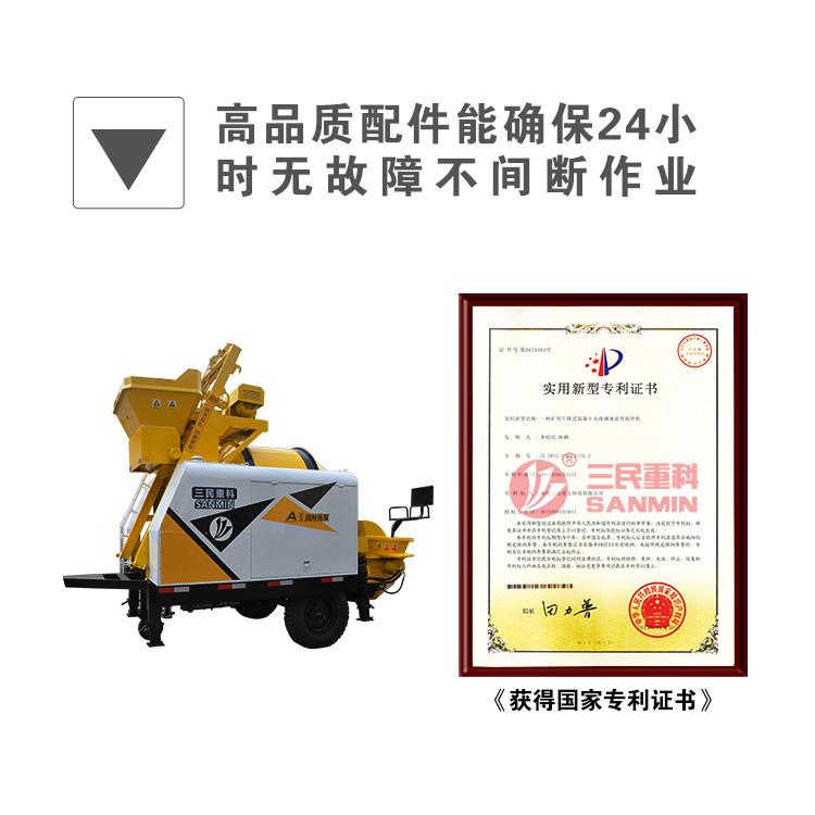 混凝土攪拌拖泵 混凝土攪拌拖泵