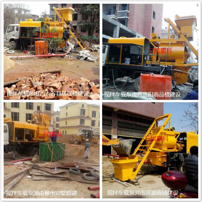 混凝土泵車(chē) 混凝土泵車(chē)