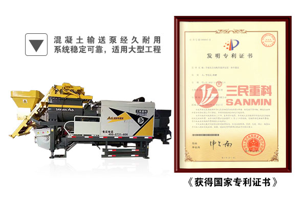 攪拌拖泵一體機(jī) 攪拌拖泵一體機(jī)