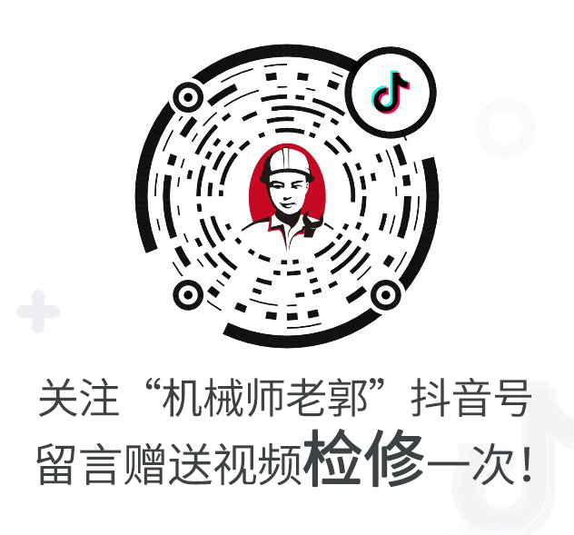 混凝土泵車(chē)