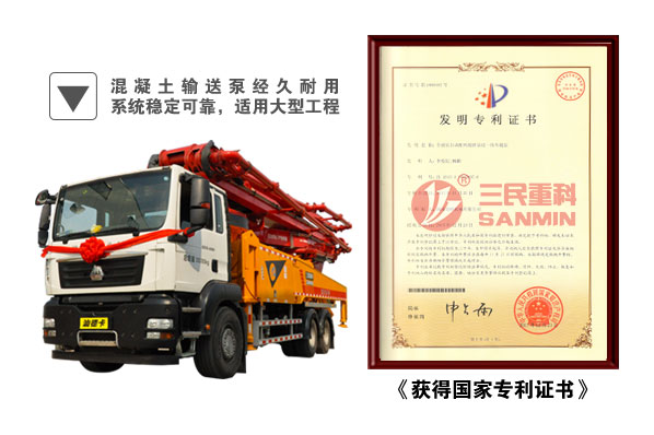 攪拌輸送一體機 攪拌輸送一體機