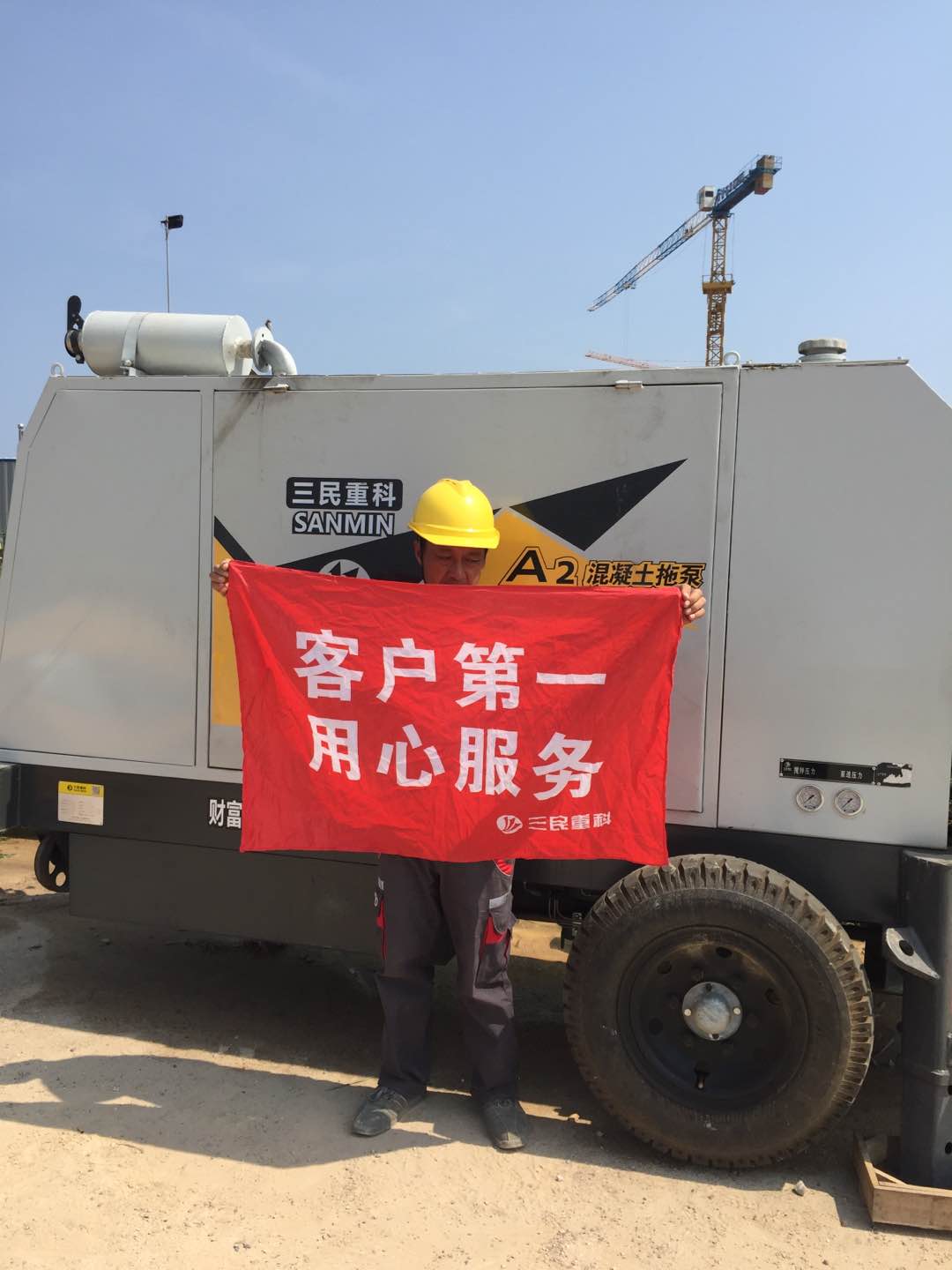 混凝土輸送泵施工 混凝土輸送泵施工