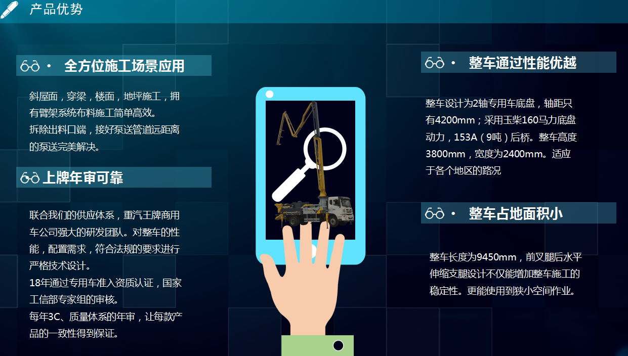 產(chǎn)品優(yōu)勢 產(chǎn)品優(yōu)勢