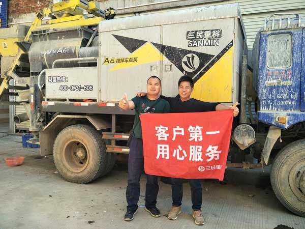 三民重工A6～山區(qū)混凝土施工神器，簡單，方便，快捷，安全