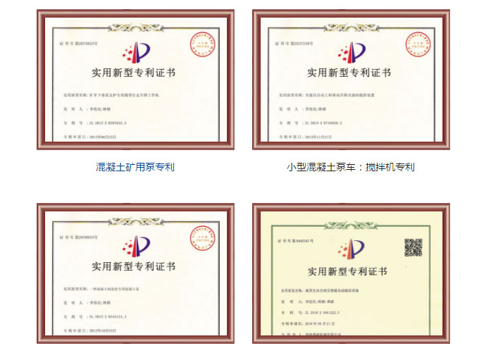 混凝土泵車能打多少米？