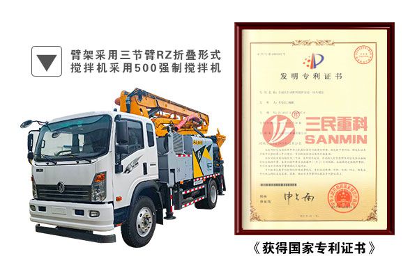 使用混凝土攪拌天泵，需要注意哪些問題？